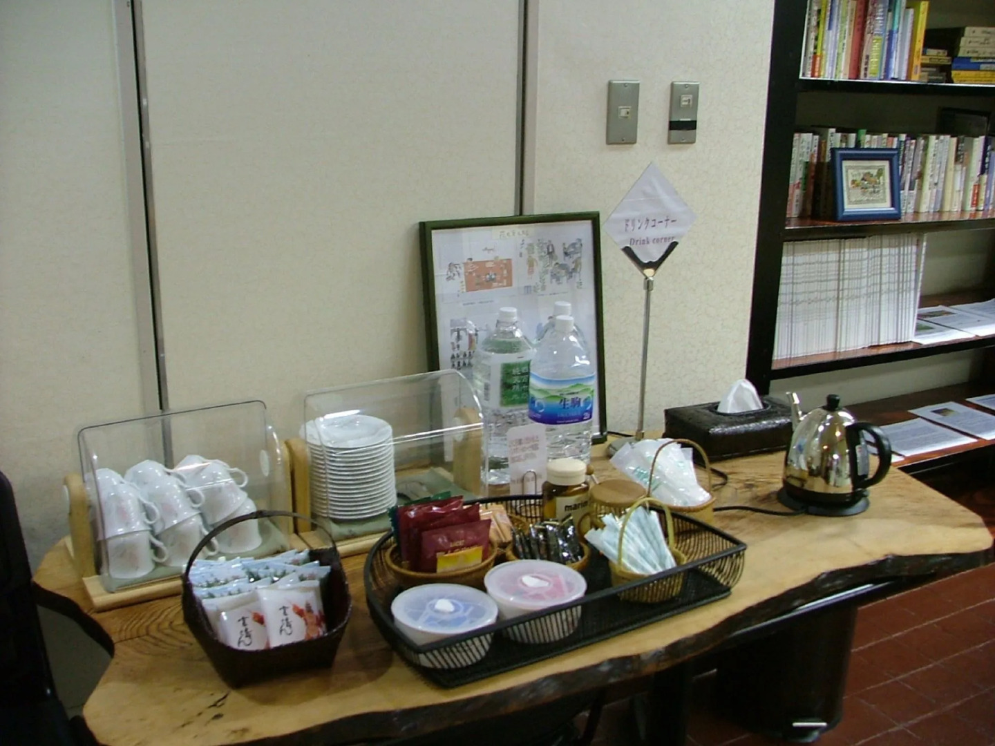 Miyajima Hotel New Kotobuki