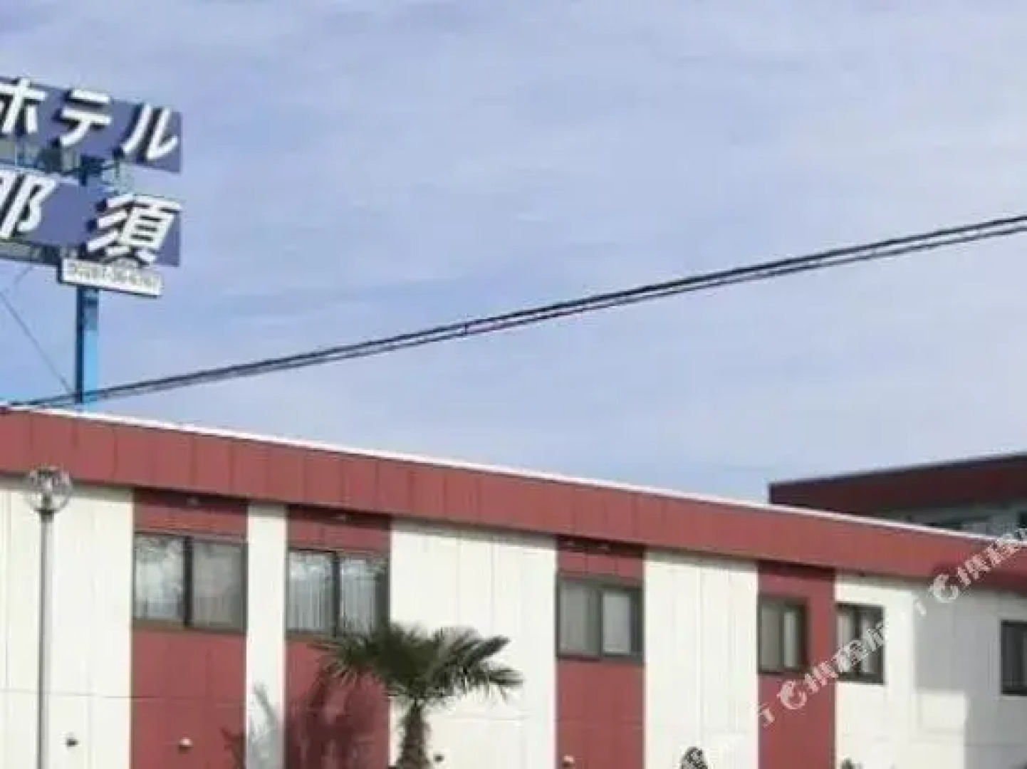 Business Hotel Nishinasu