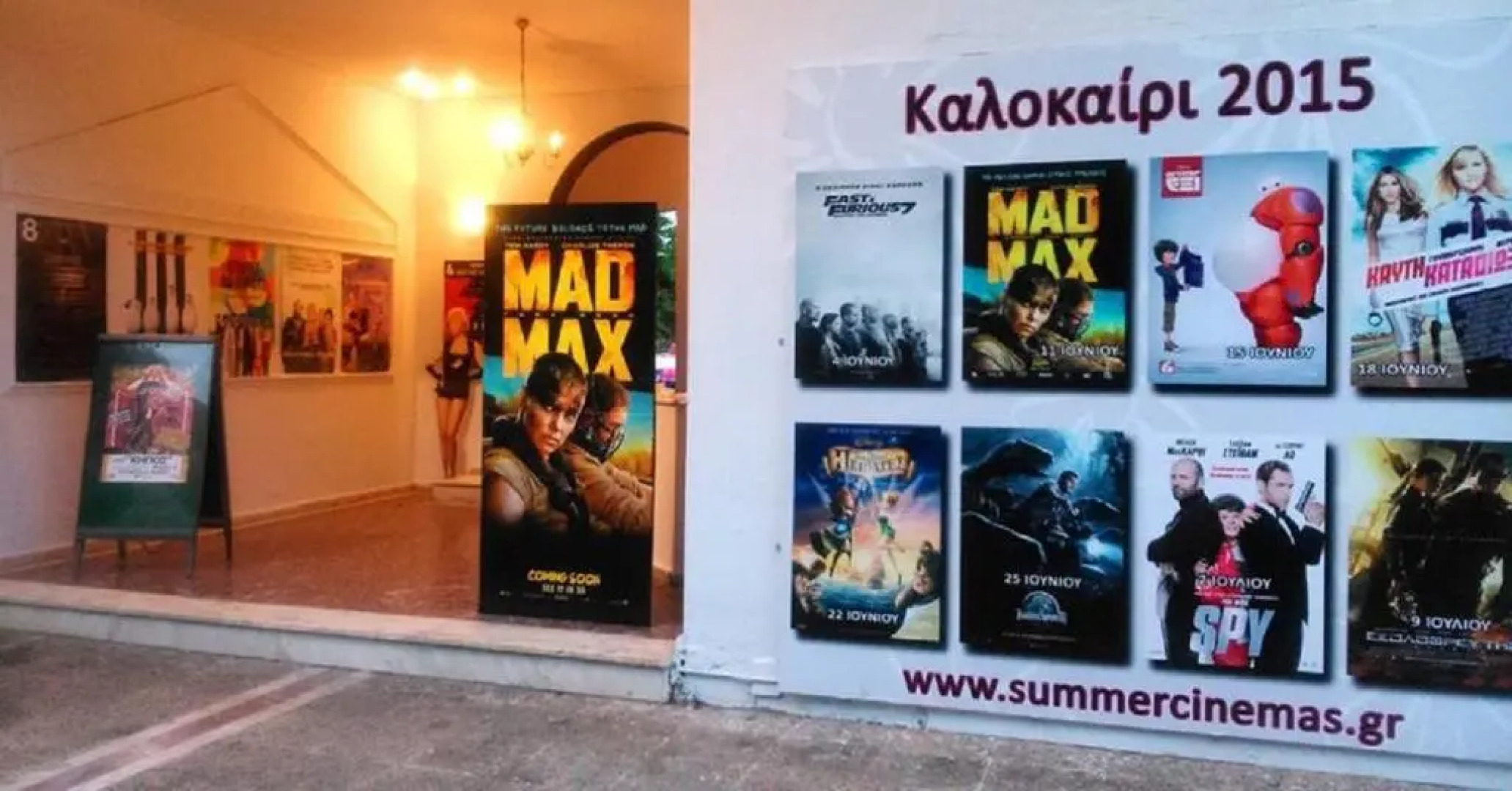 Roof-top garden apartment really well located in Athens