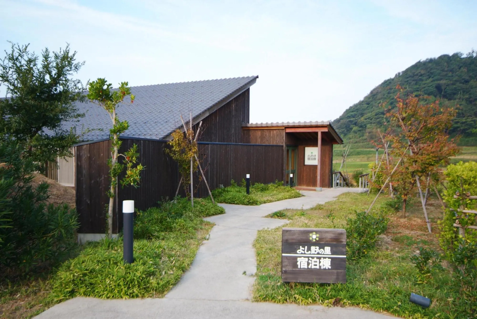 Ukawa Onsen Yoshino No Sato