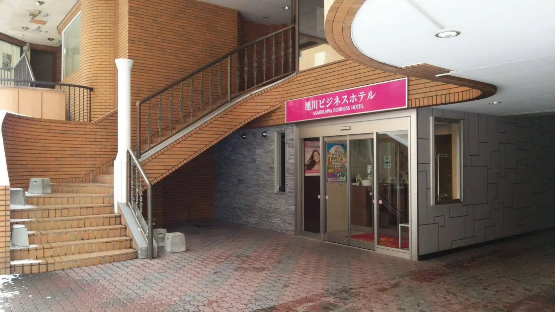 RHotels Inn Hokkaido Asahikawa