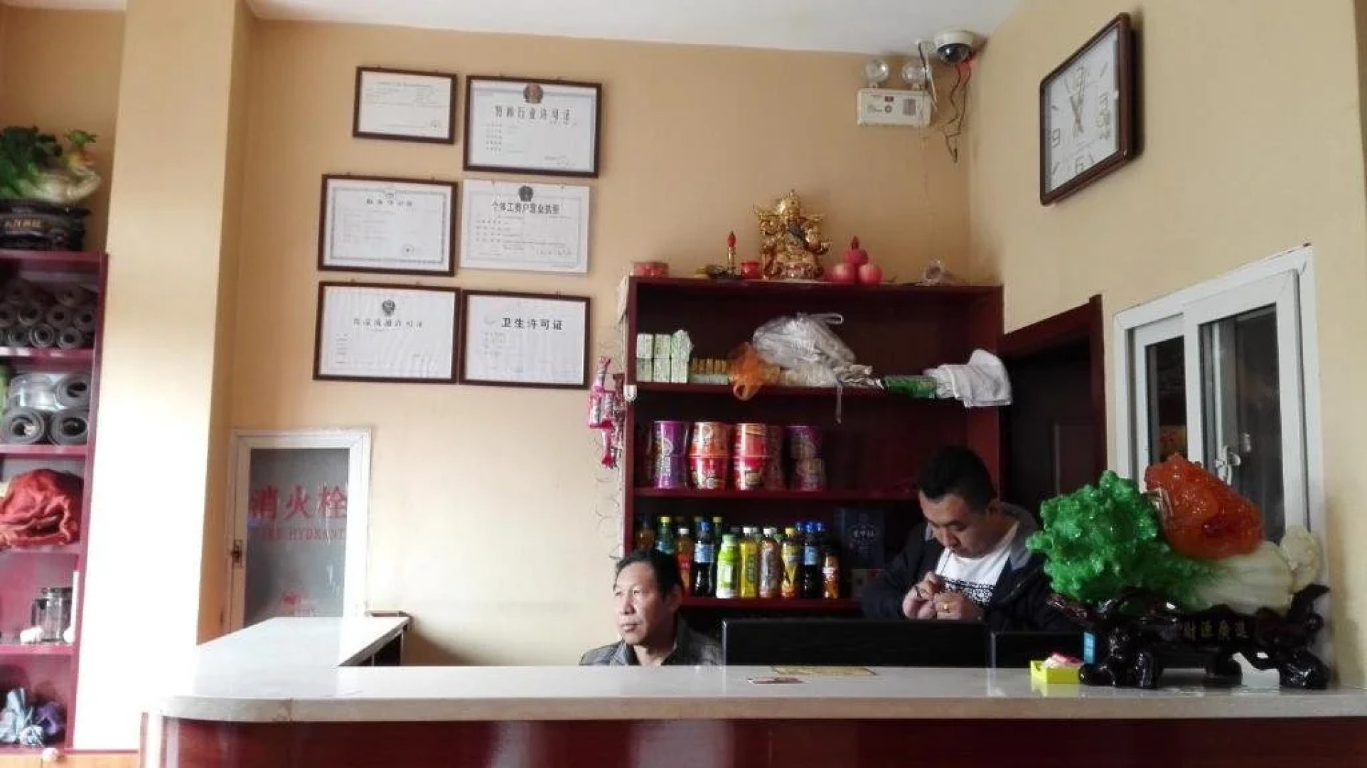 Haojia Express Hotel