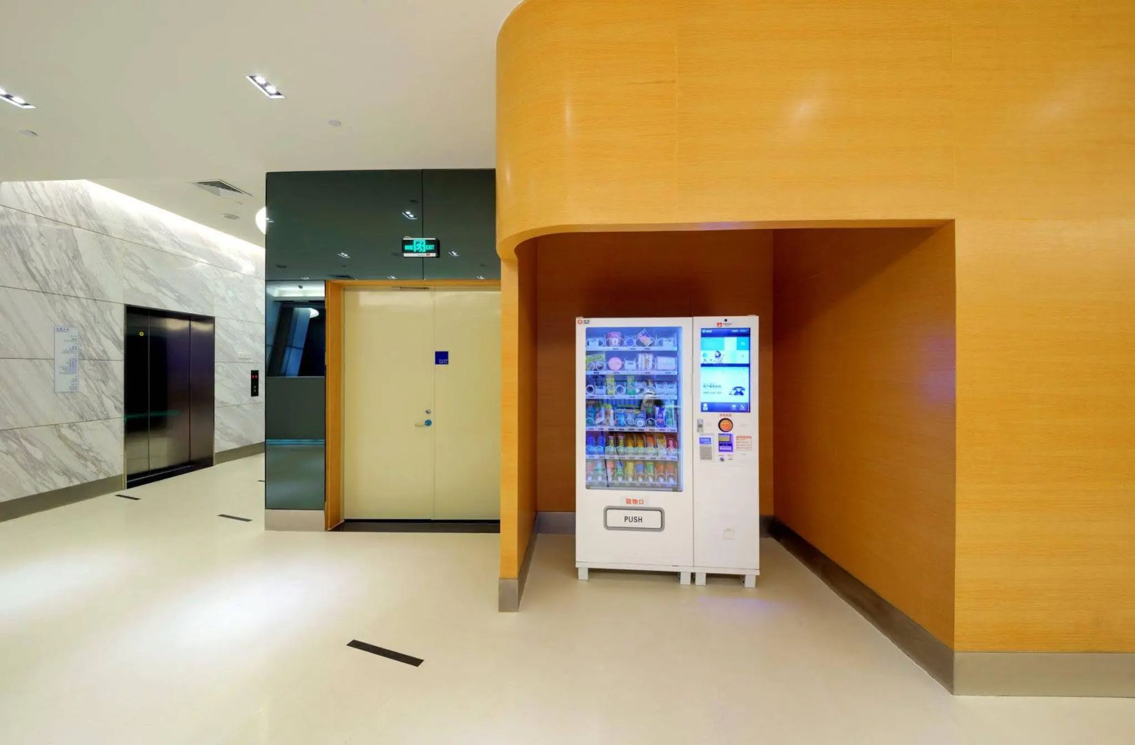 Holiday Inn Express Foshan Nanhai