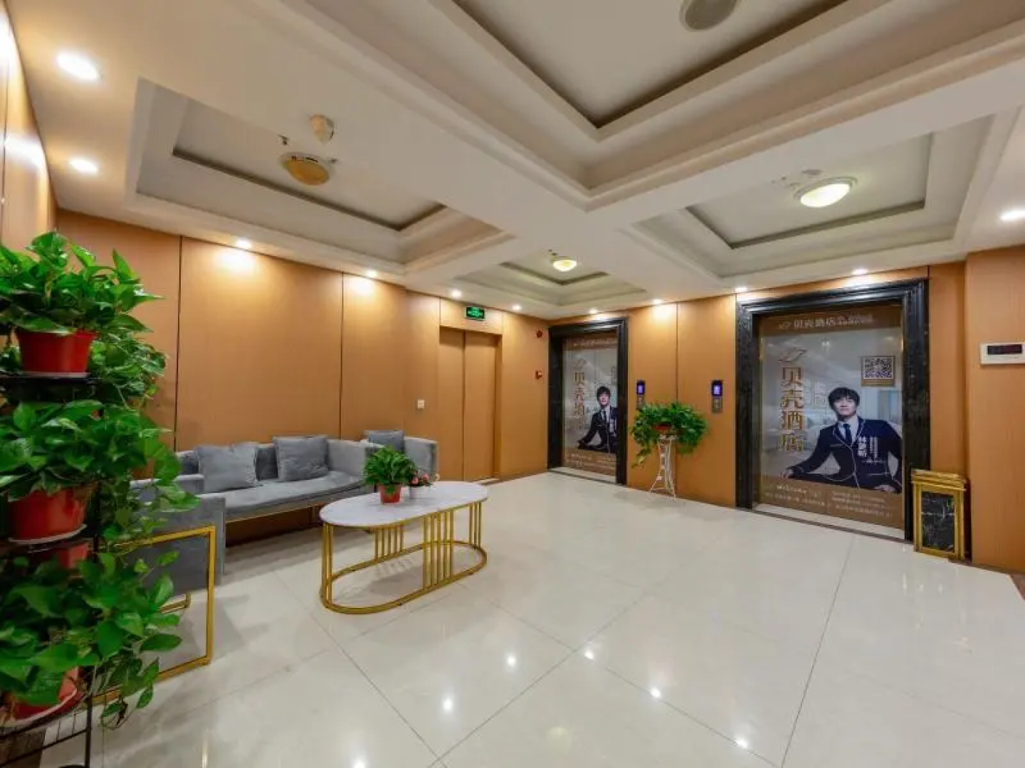 Shell Hotel Huaibei Jinying Plaza Long Distance Bus Station