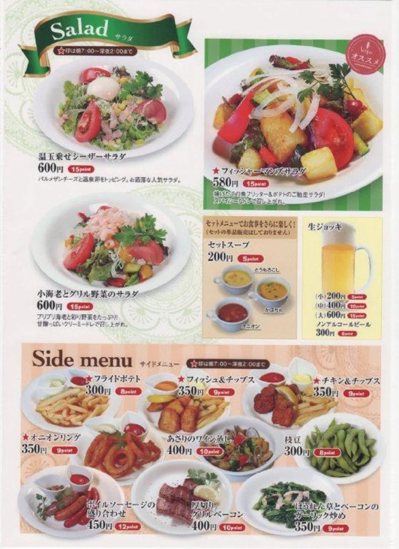 Hotel Venus Garden - Adults Only