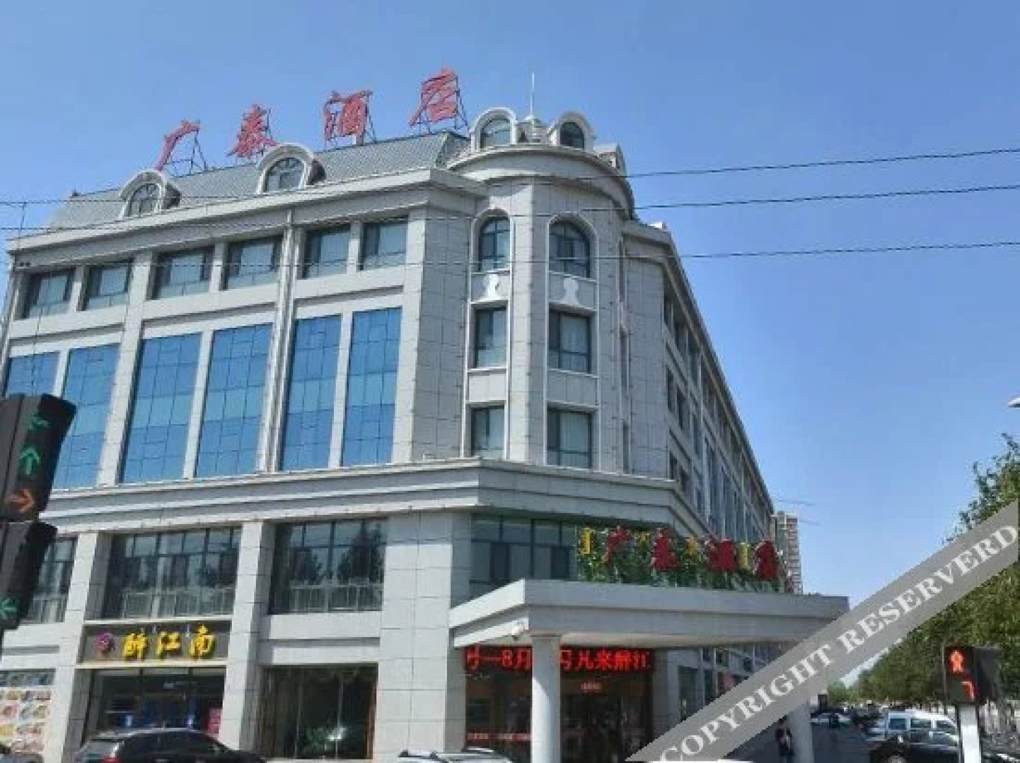 Wuhai Guangtai Hotel (Wanda)