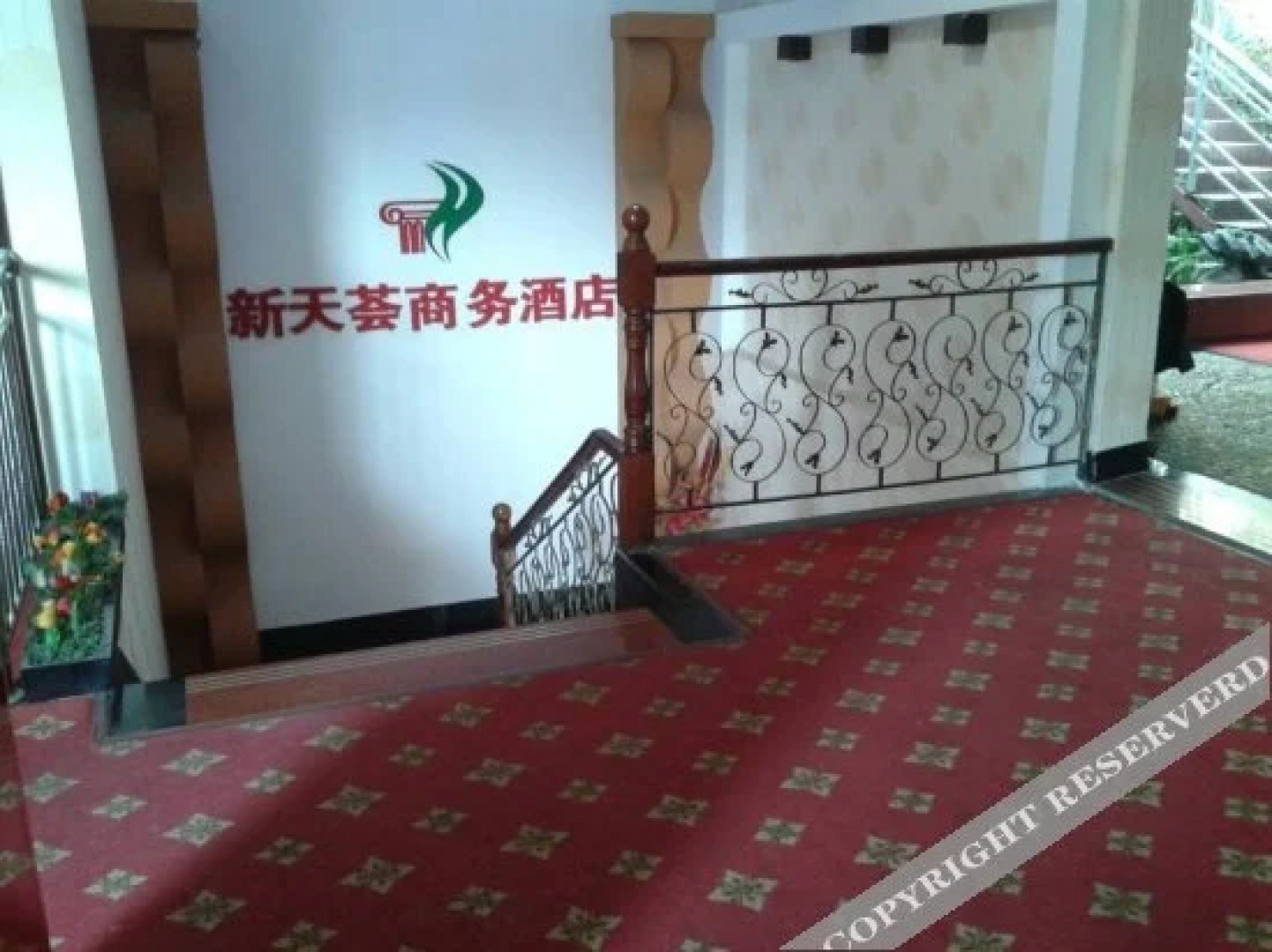 Xintianhui Business Hotel