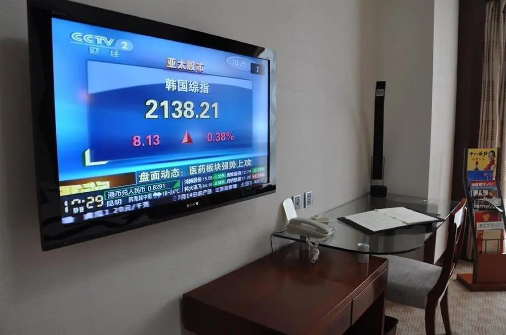 Young Sun Hotel Hebei