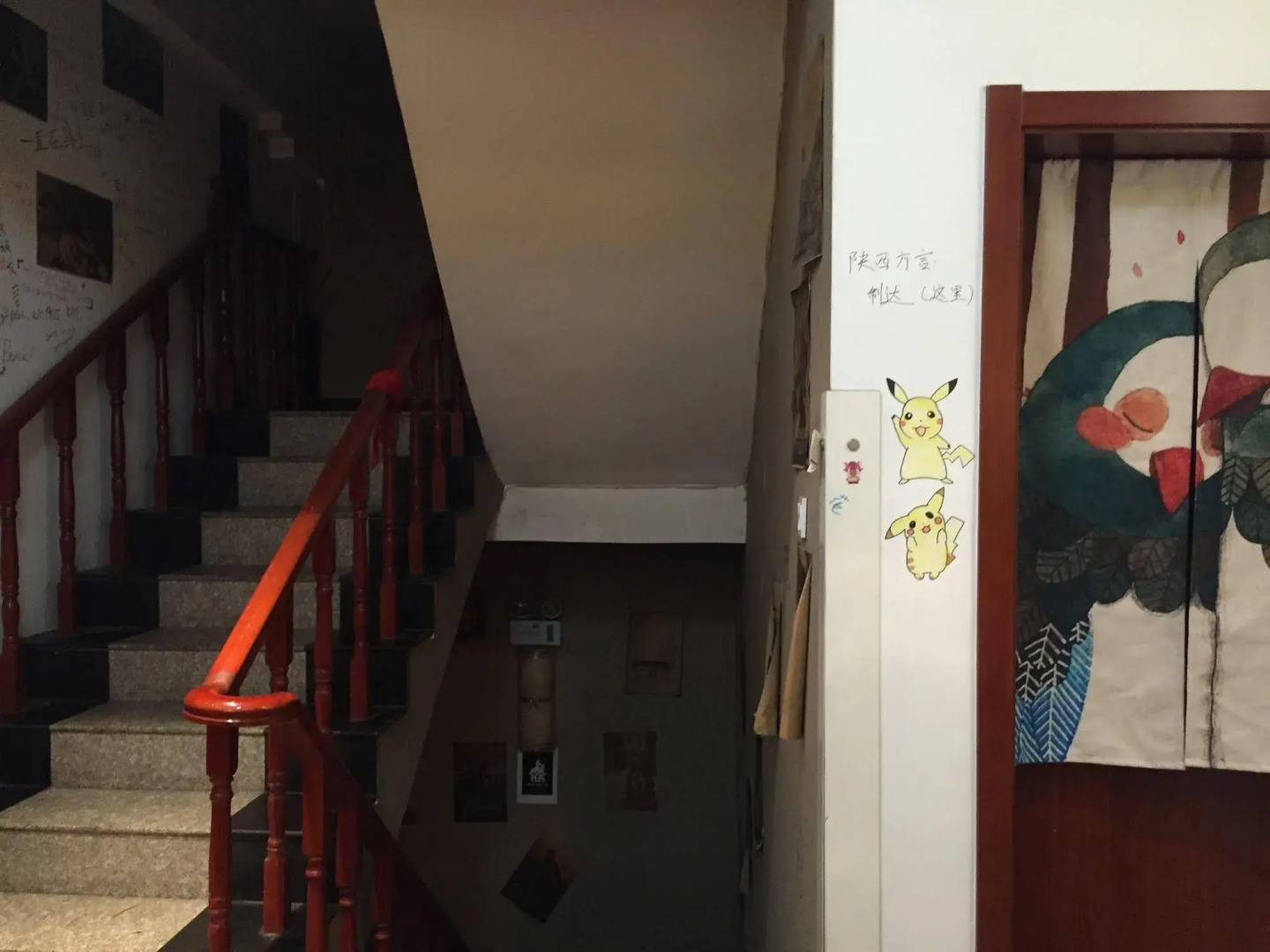 Hua Qiu Ku Youth Hostel East Street Branch