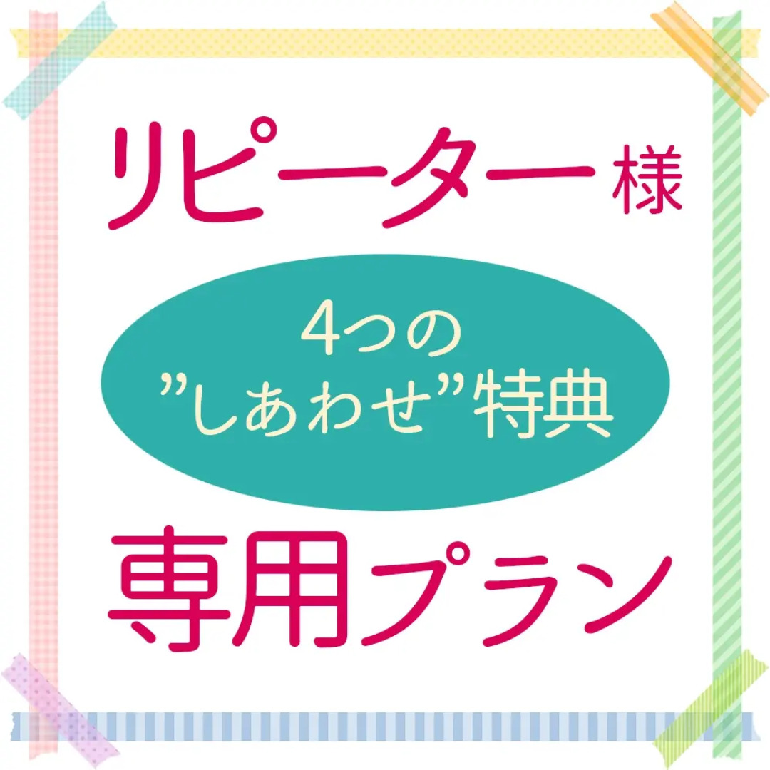 Oyado Taketori Monogatari