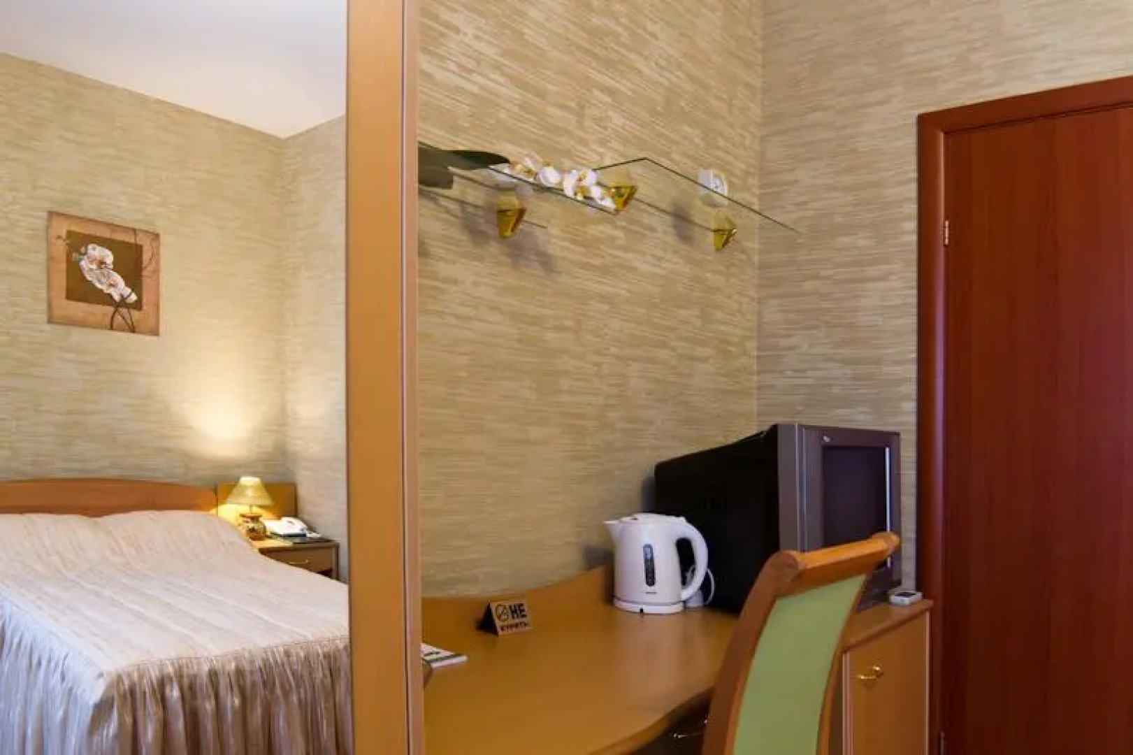 Дубрава Плюс