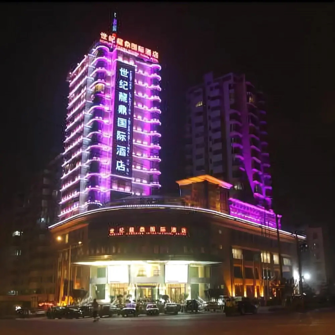 Century Longding International Hotel