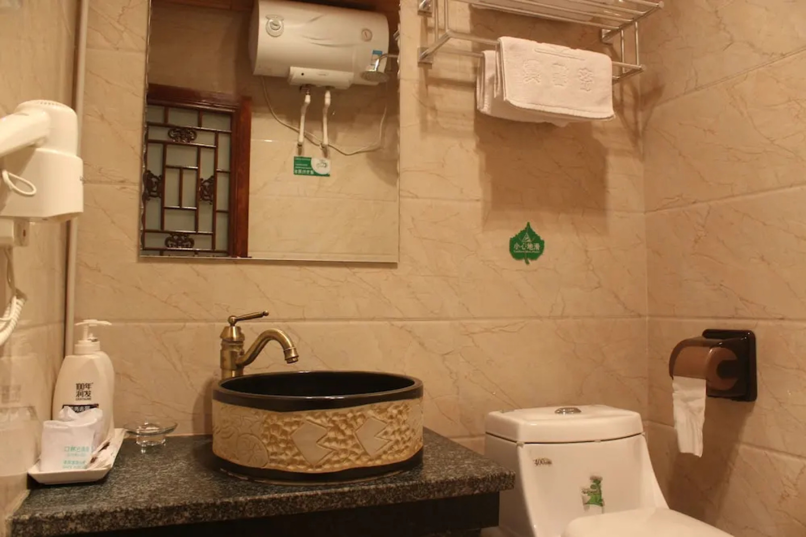 City Wall Old House.Ji Residence