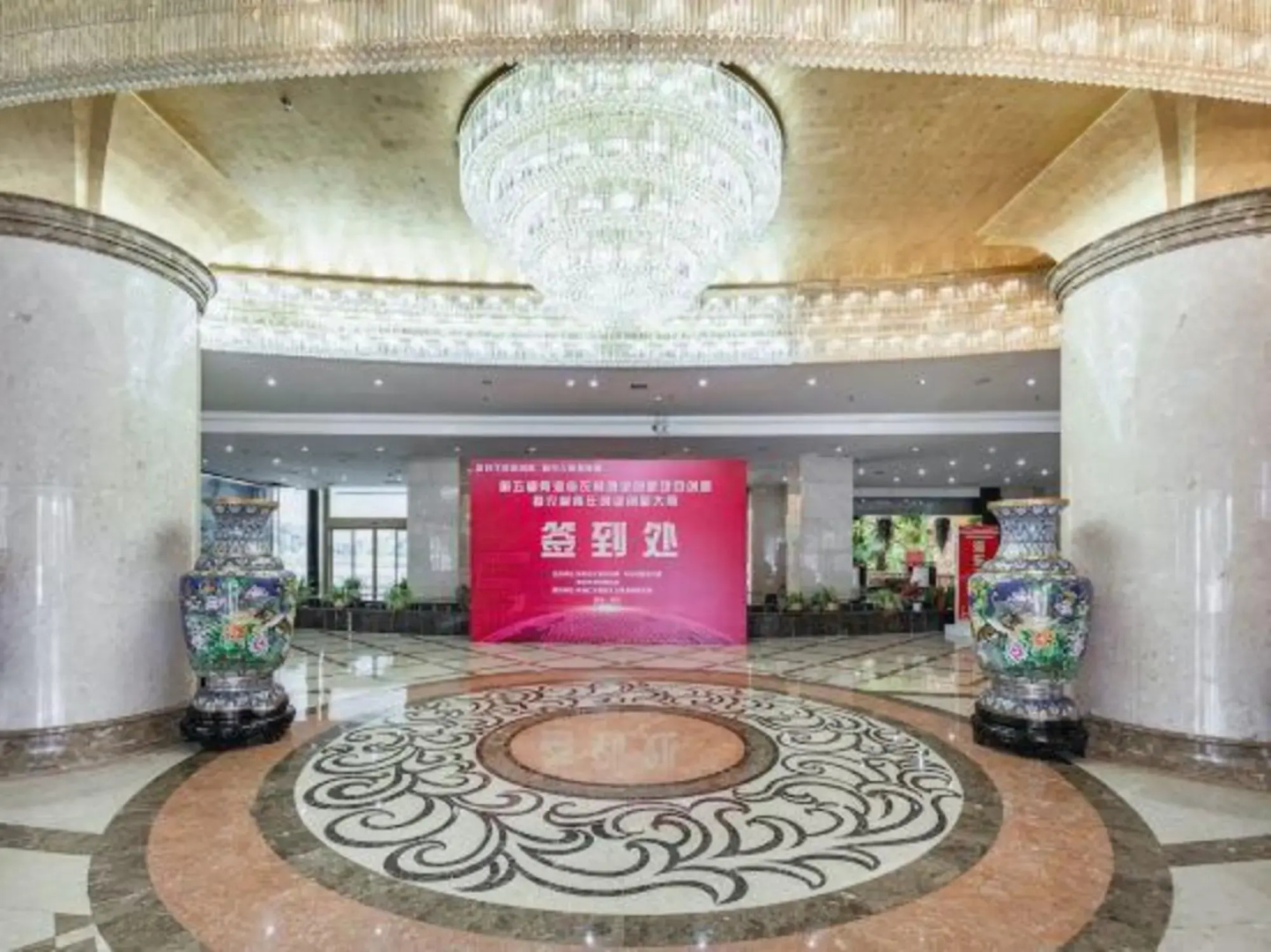 Haifeng International Hotel