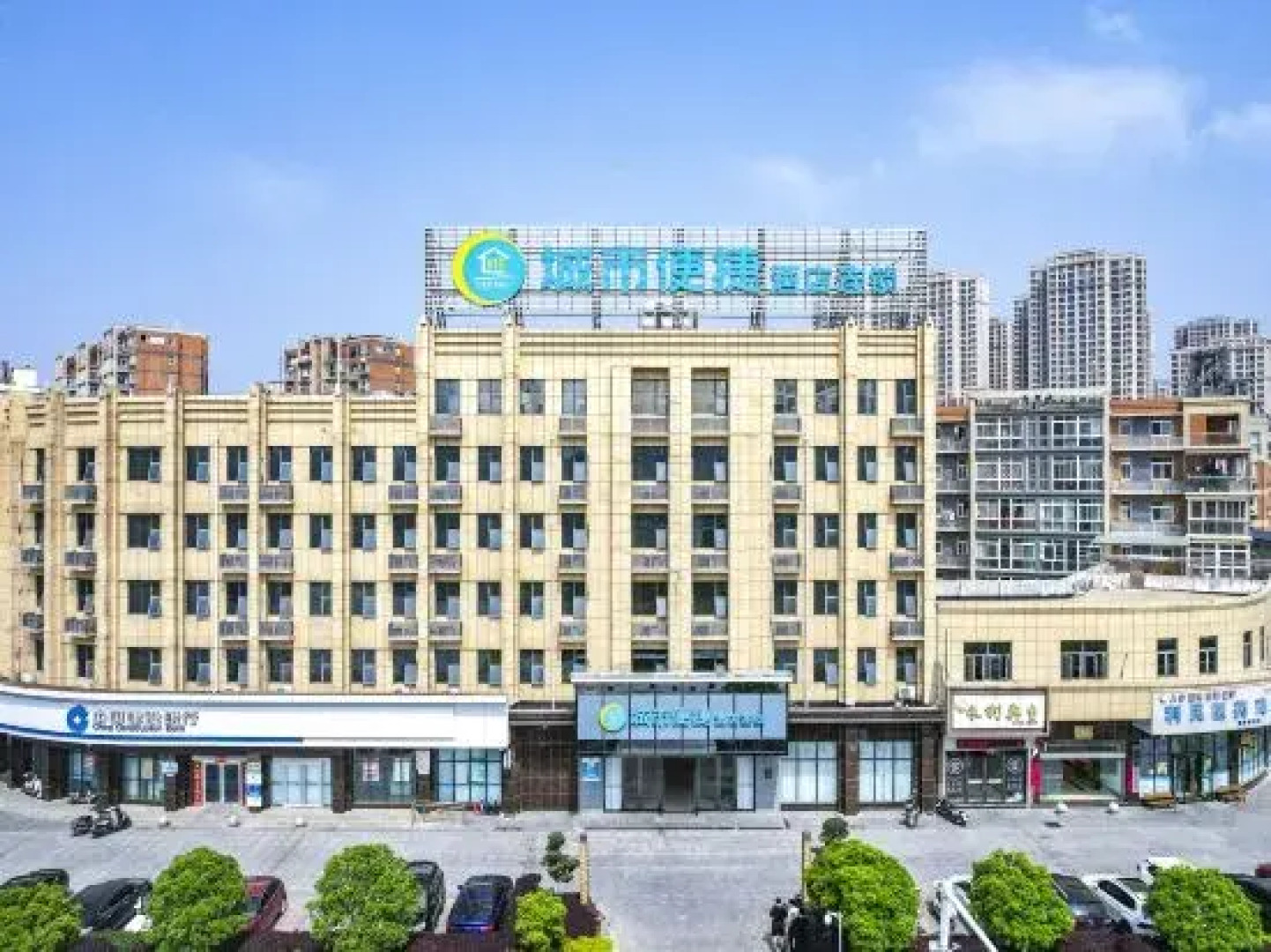 City Comfort Inn Hotel (Xiaogan Dawu Bishu Huating)