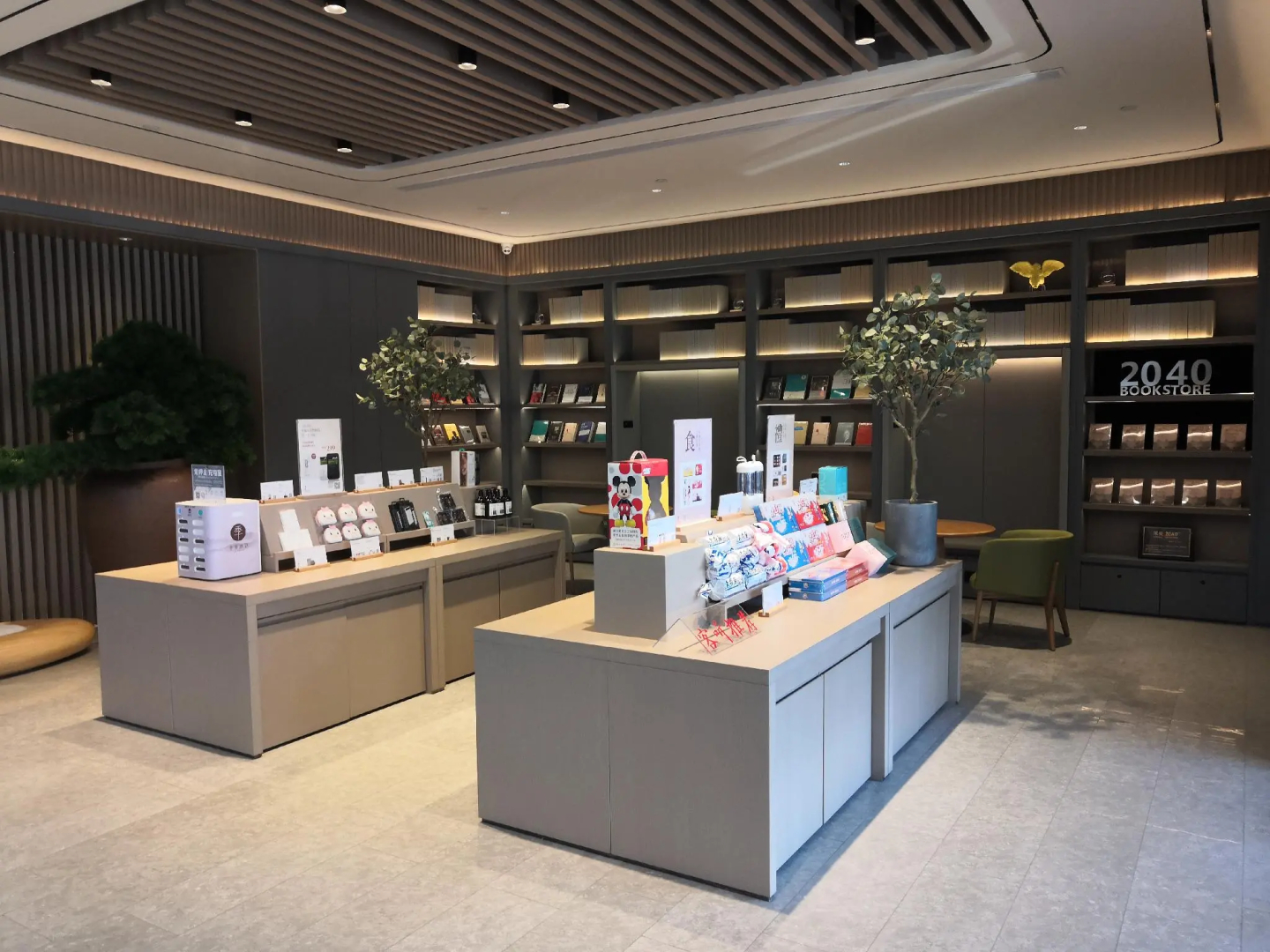 Ji Hotel Bayanzhuo'Er Books Tower