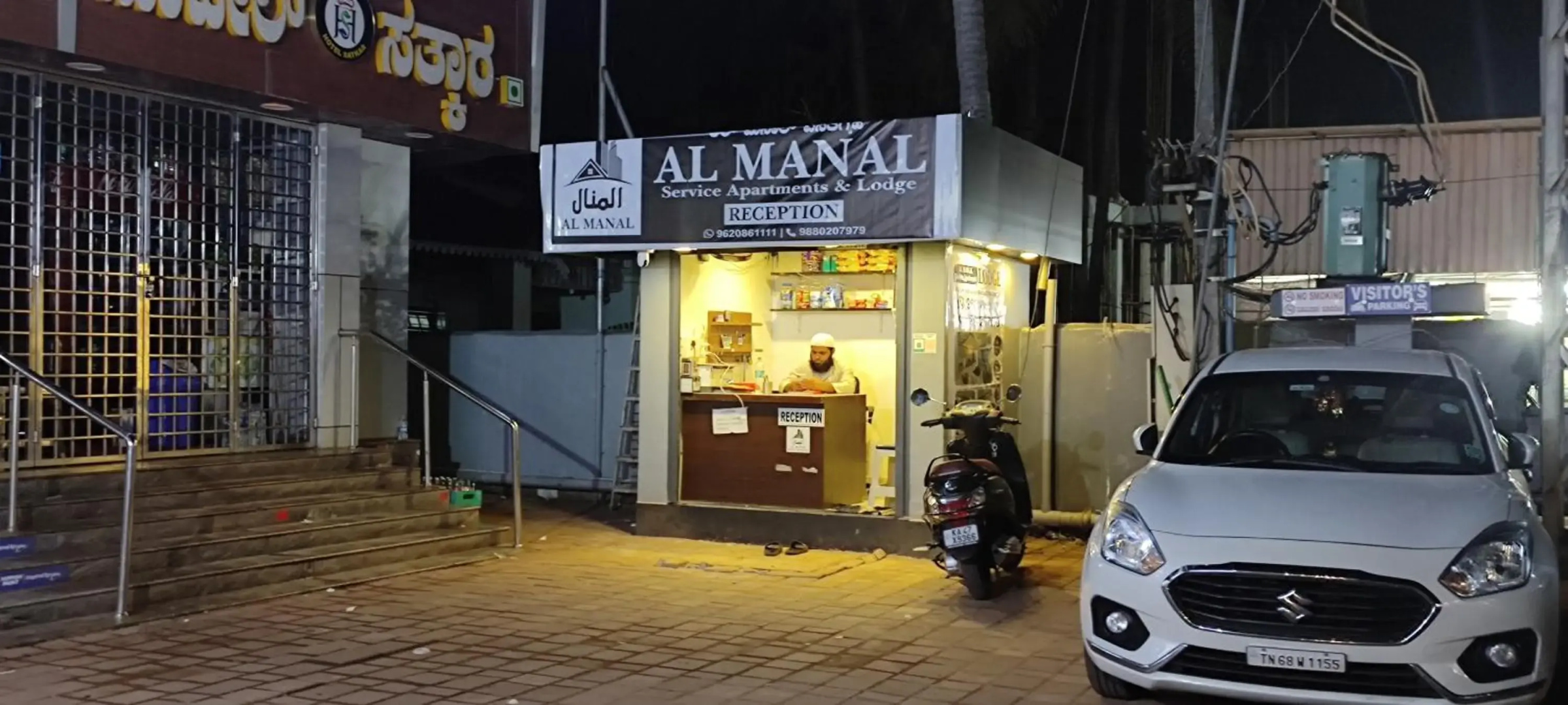 AL MANAL 205 Service Apartments 1BHK