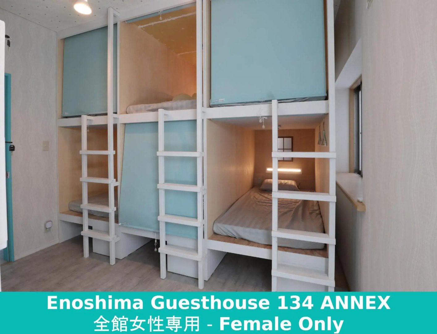 Enoshima Guest House 134 - Hostel