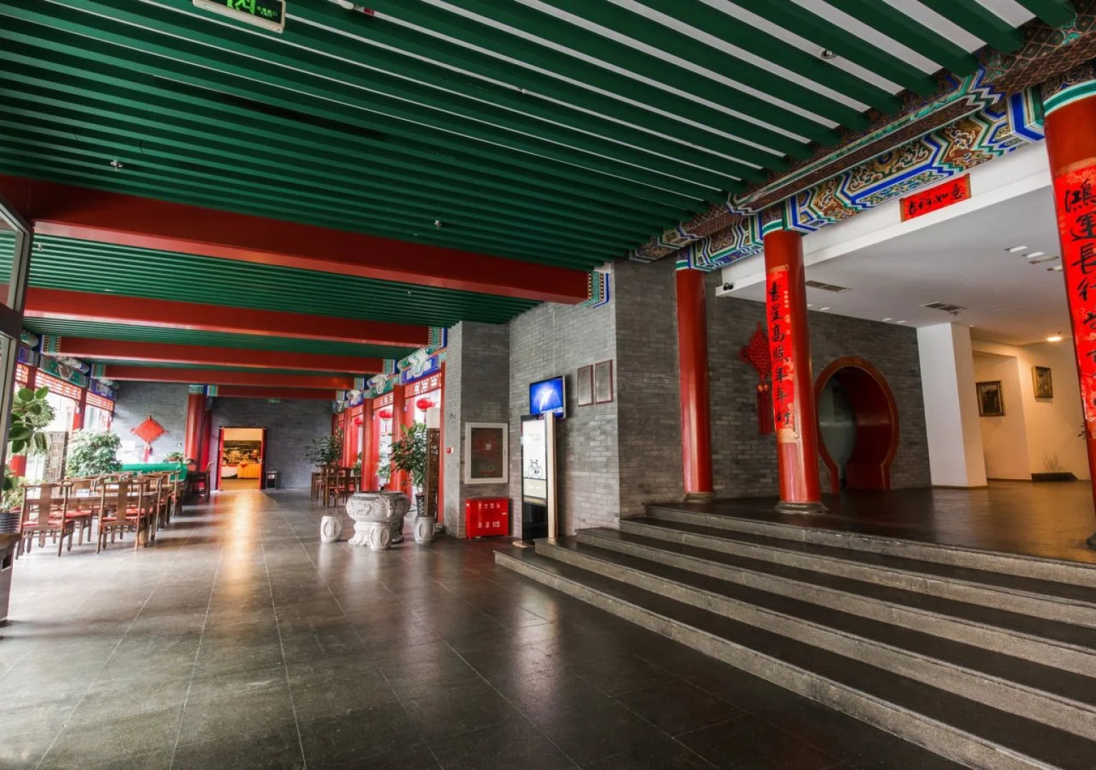 SSAW Garden Hotel Beijing