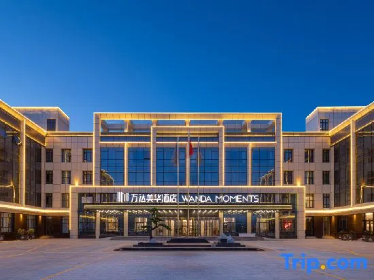 Wanda Moments, Taxkorgan Pamir