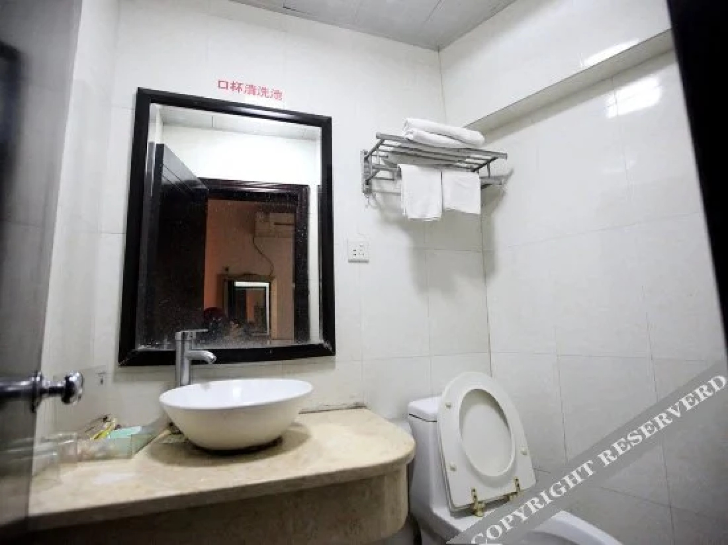 Rnhu Hotel