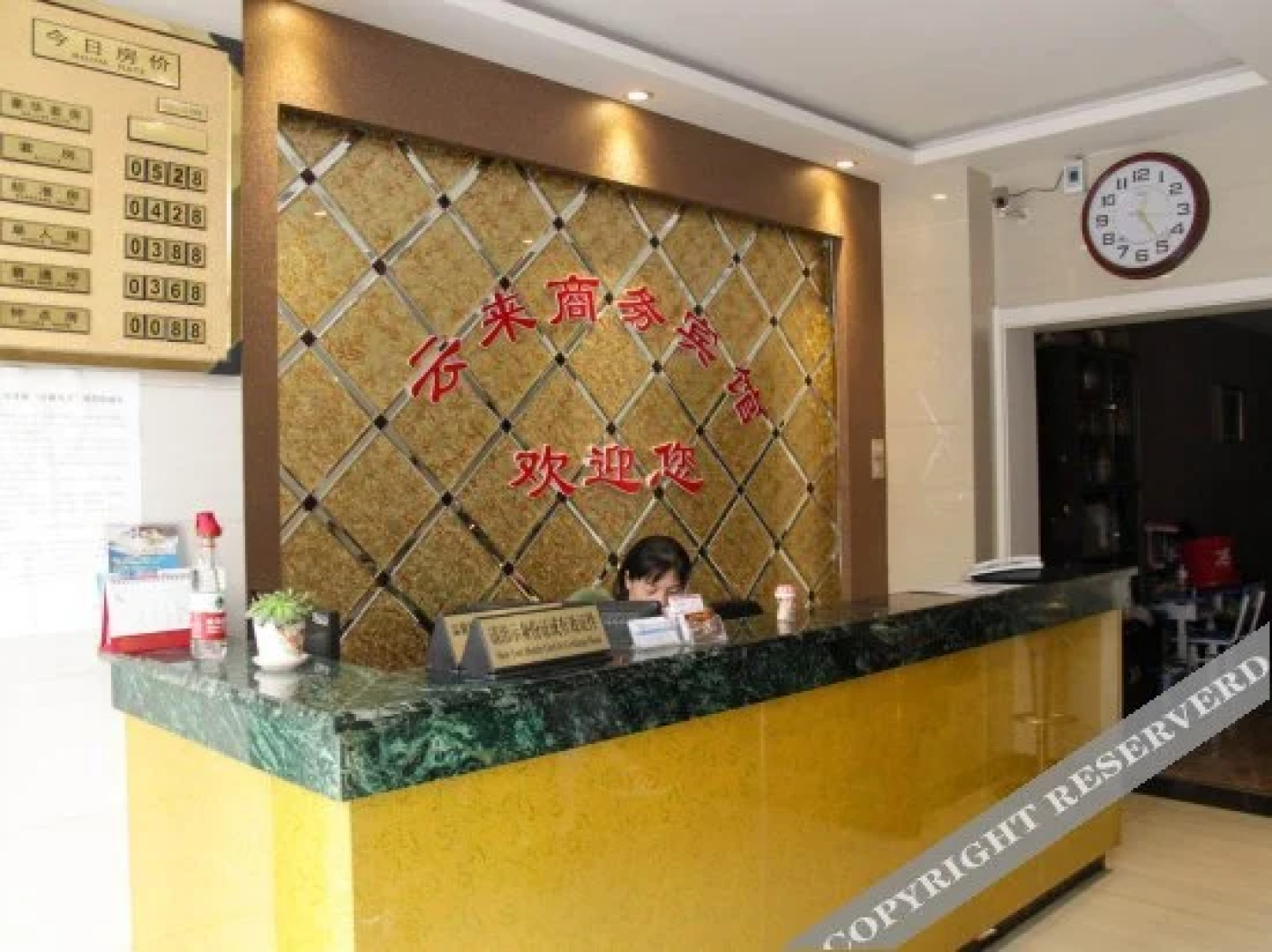 Yunlai Business Hotel