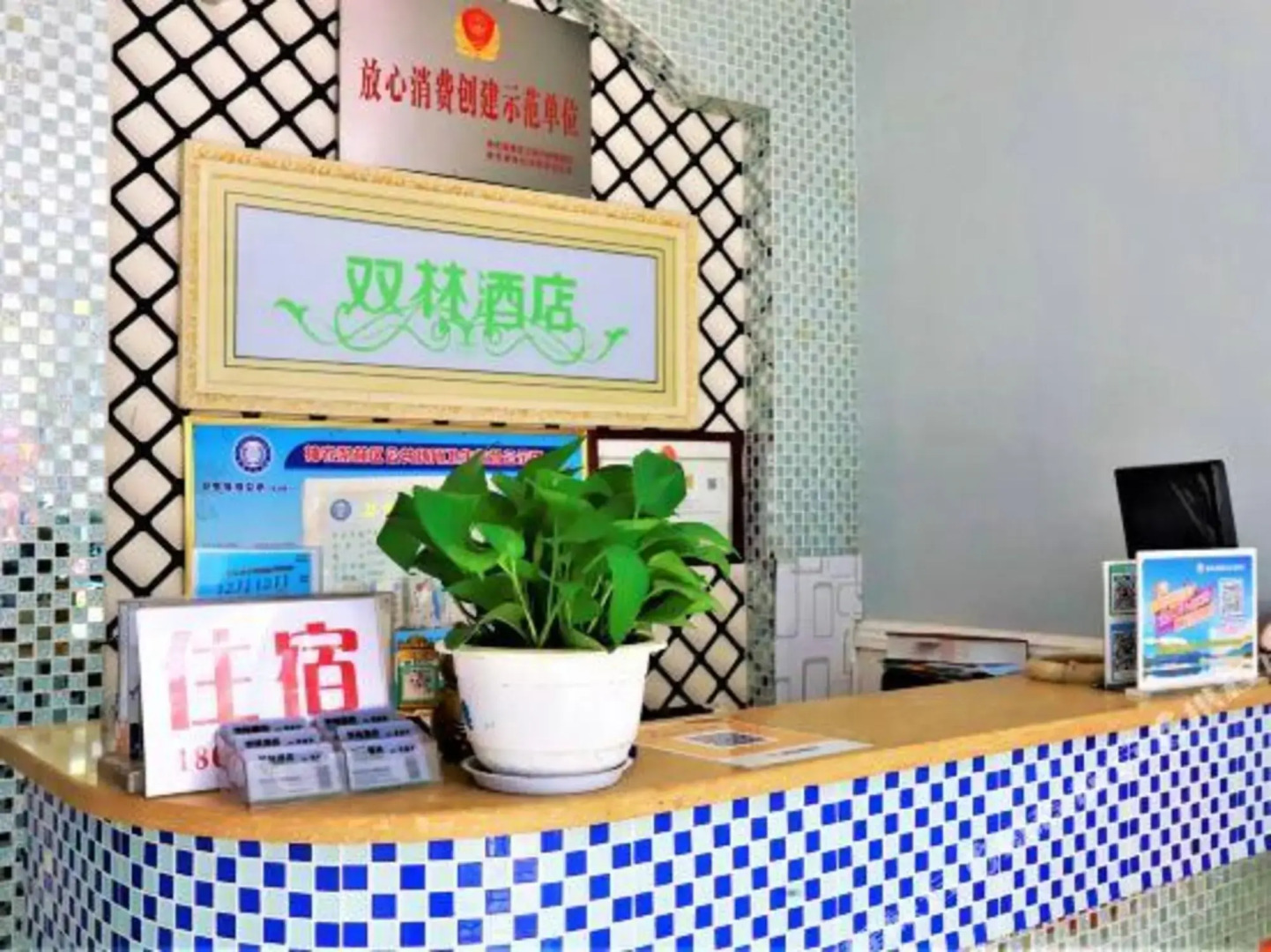 Shennongjia Hotel (Currently unavailable)