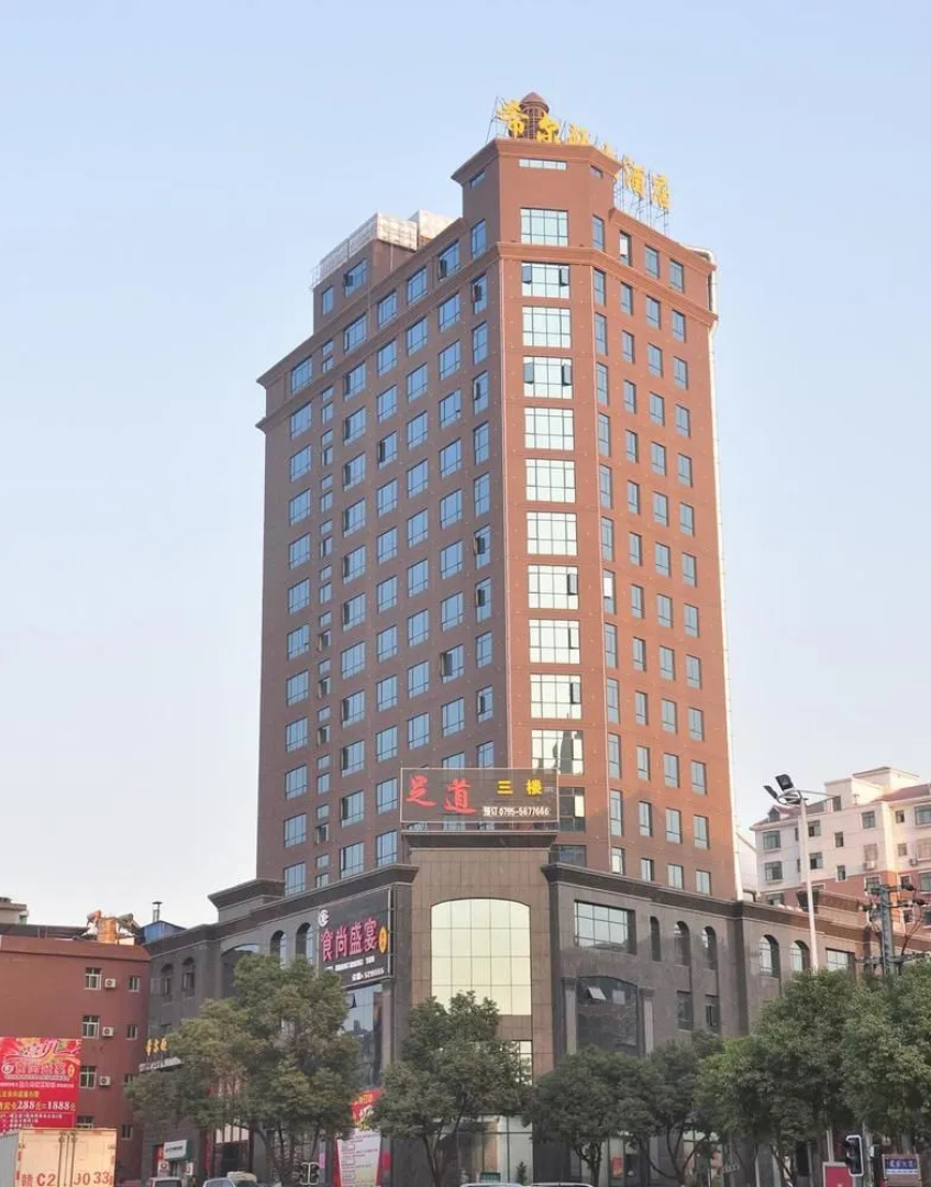 Xi’erdun Hotel