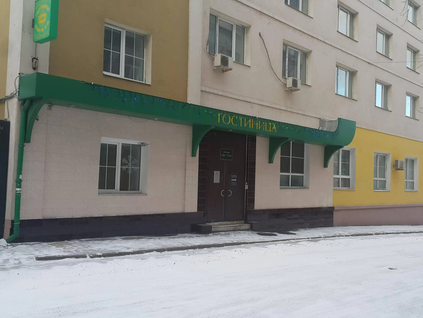 Лаки Старс
