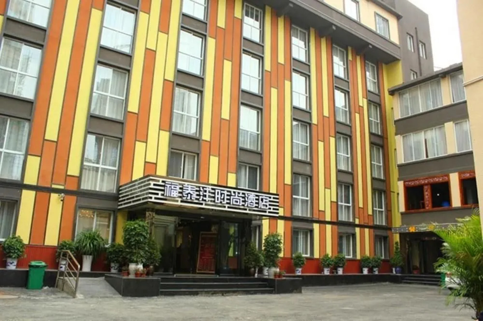 Futaifeng Shishang Hotel
