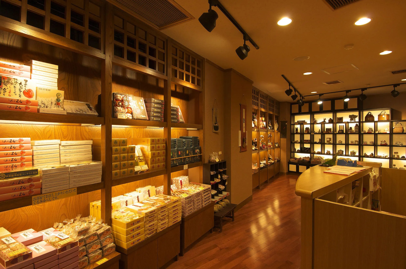 Koduchi no Yado Tsurukamedaikichi