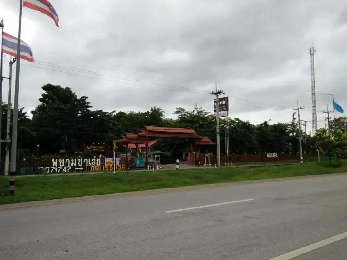 Pukarm Chalay Hostel