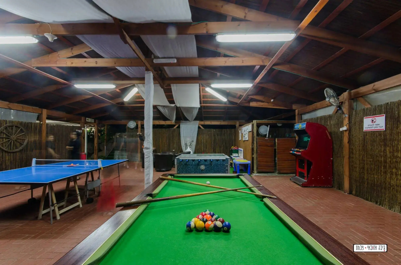 Avigail Guest House