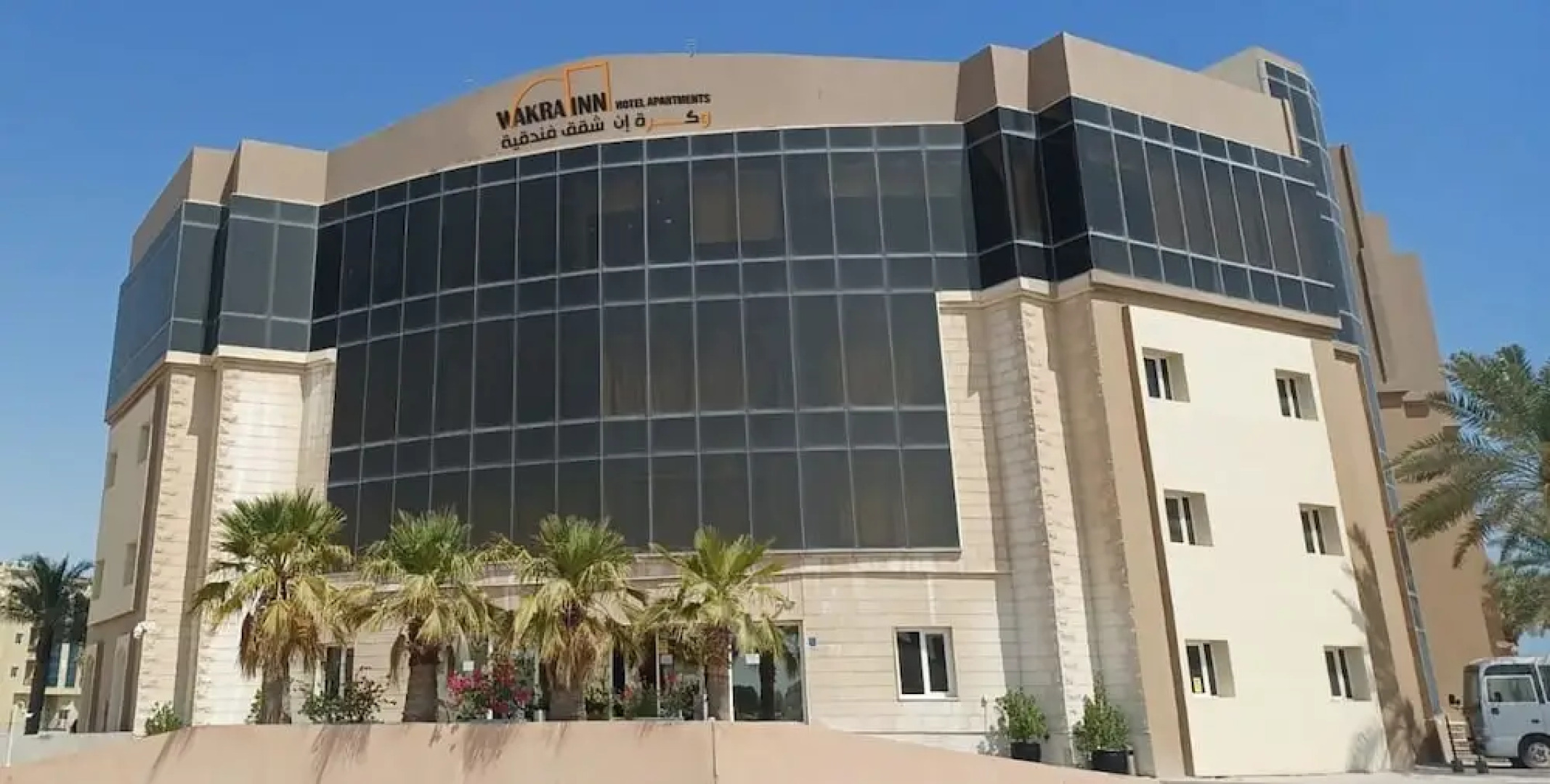 Wakra Inn Hotel Apartments