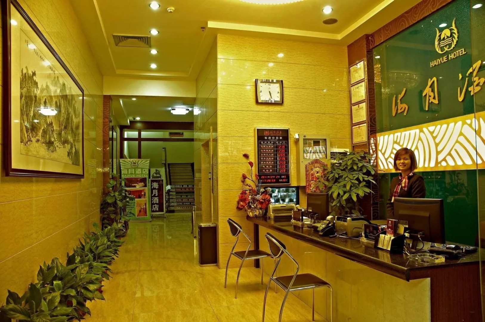 Guangzhou Haiyue Hotel