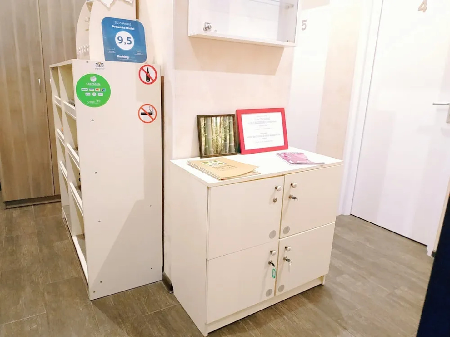 Хостел «Подушка»