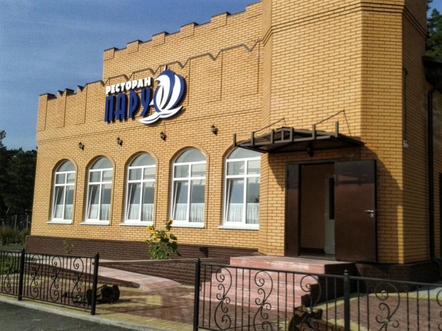 Обские плёсы