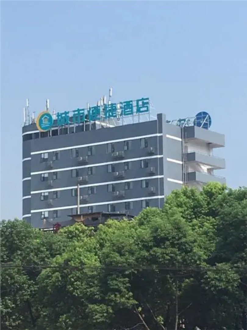 City Comfort Inn Quzhou Jiangshan Jiefang Road