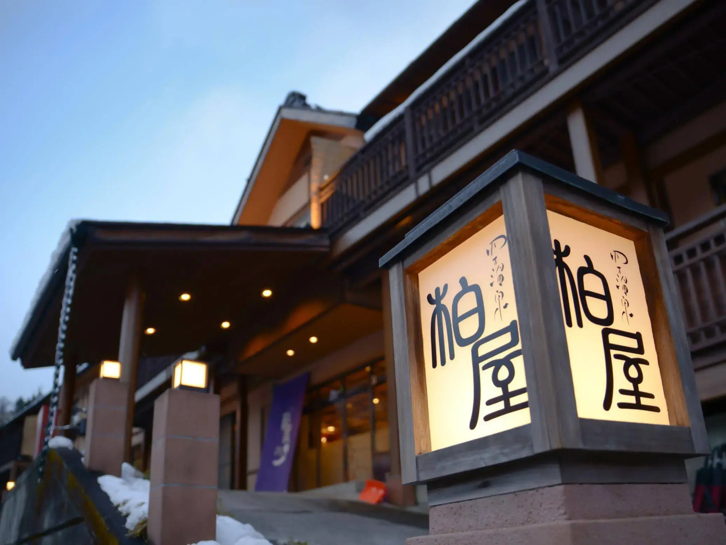 Shima Onsen Kashiwaya Ryokan