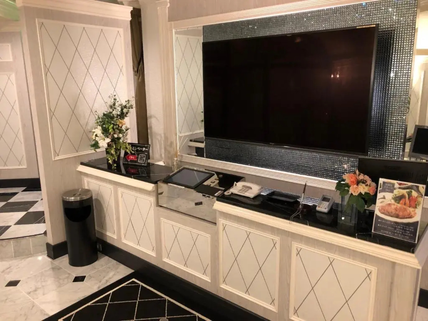 Hotel Valentine Chiryu - Adults Only