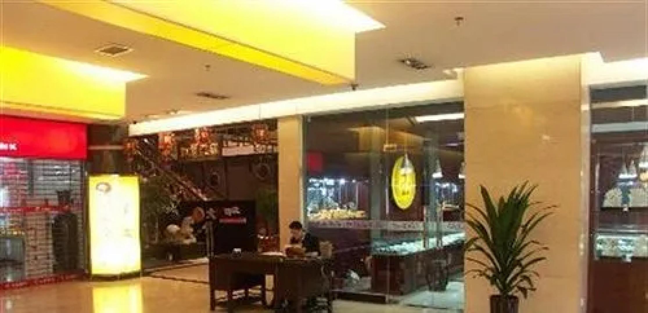 Ruyi Hotel Urumqi