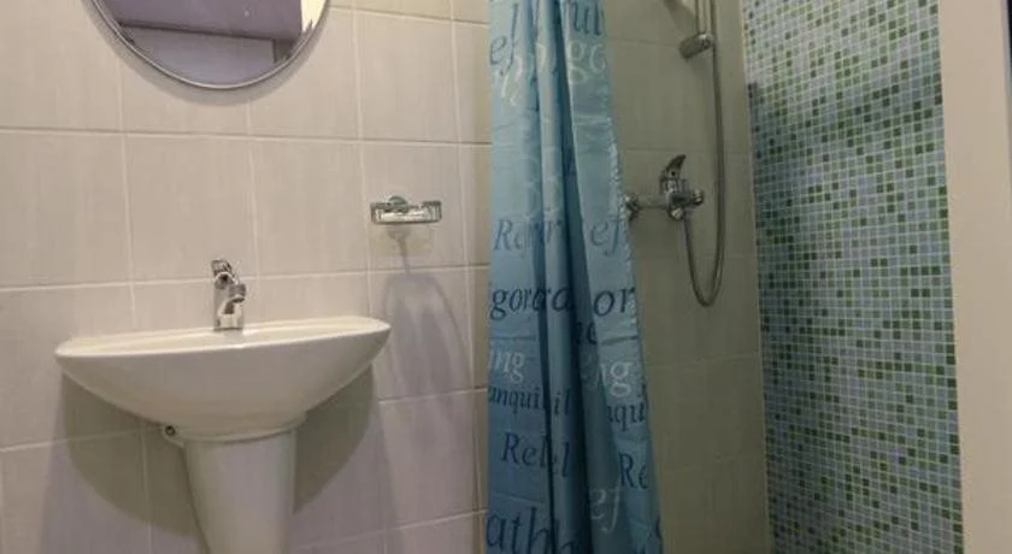La Maison Ruse