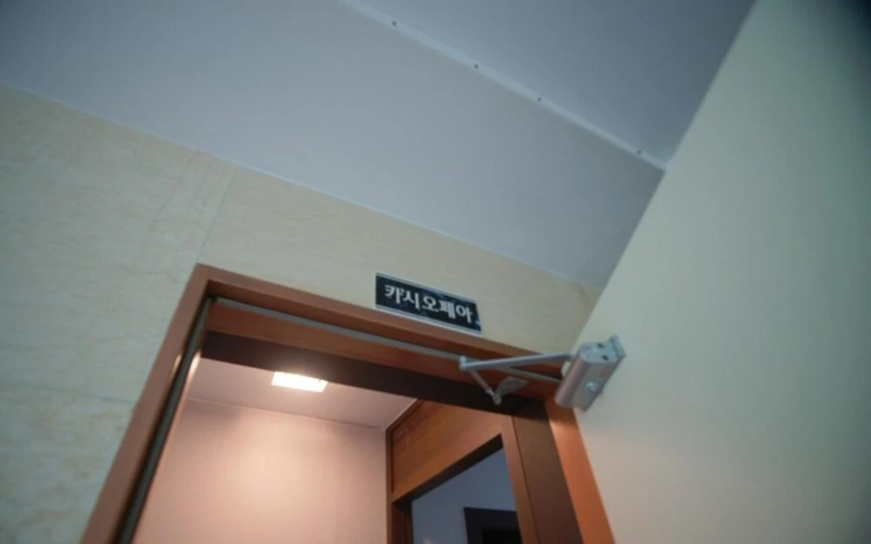 Yangyang Denver House Pension