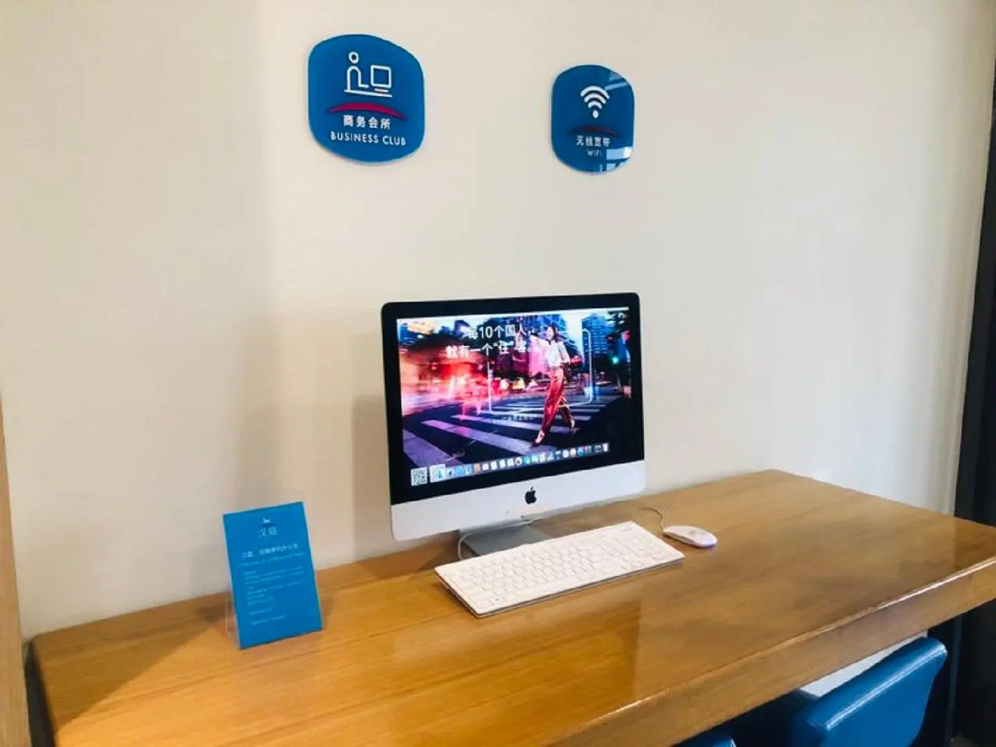 Hanting Hotel Hunchun Commercial Street