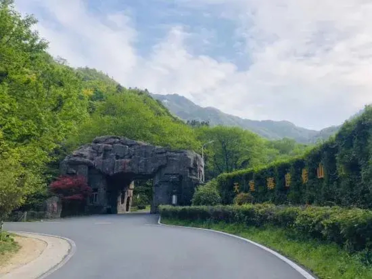 Tiantangzhai Holiday Hotel