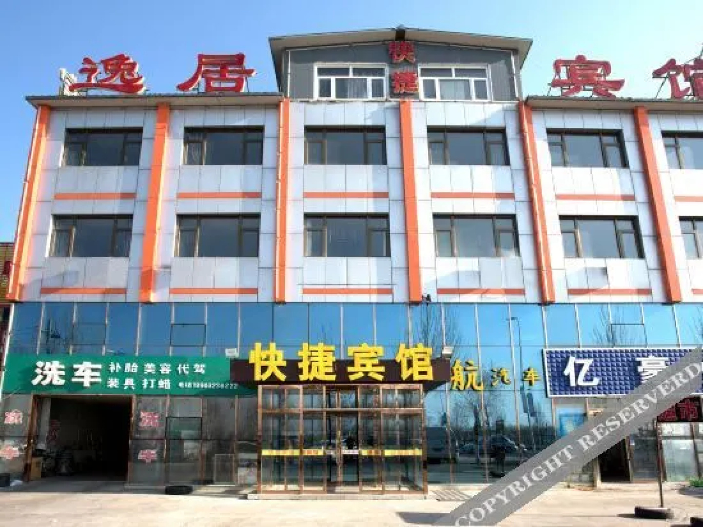 Zhangjiakou yiju express hotel