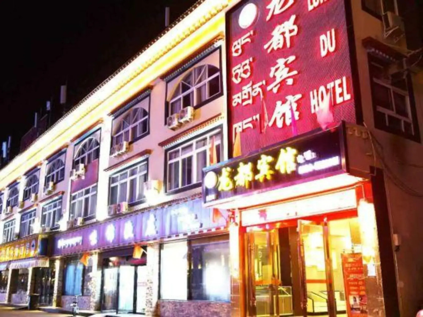 Long Du Hotel