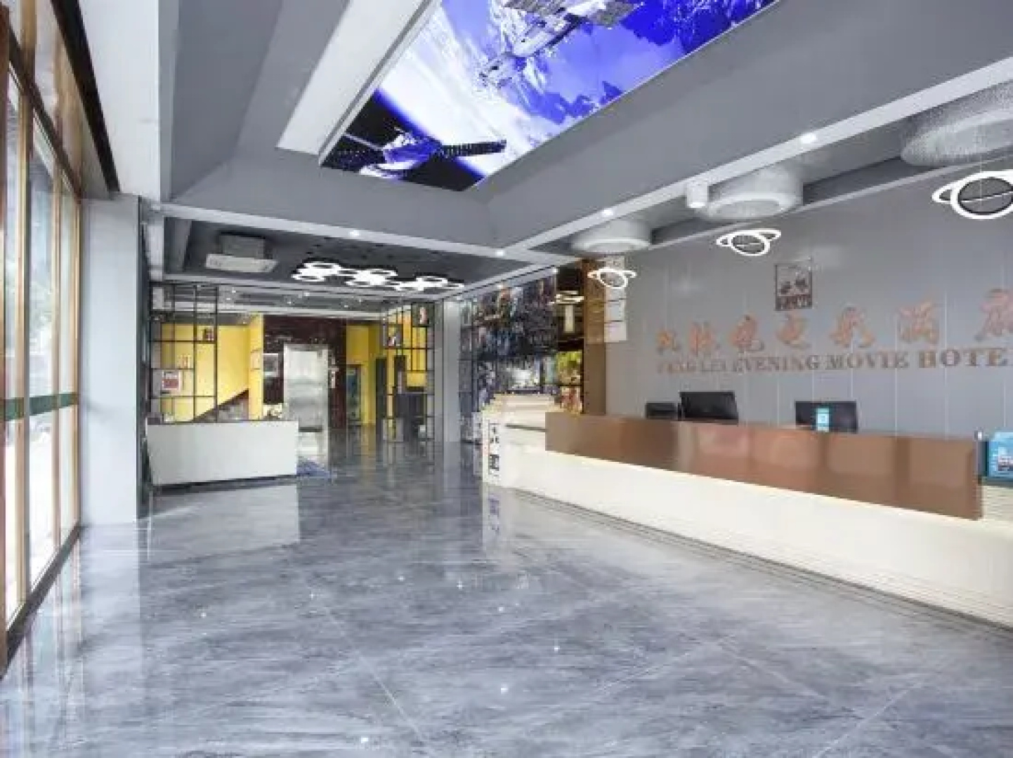 Fenglinwan Filme Hotel