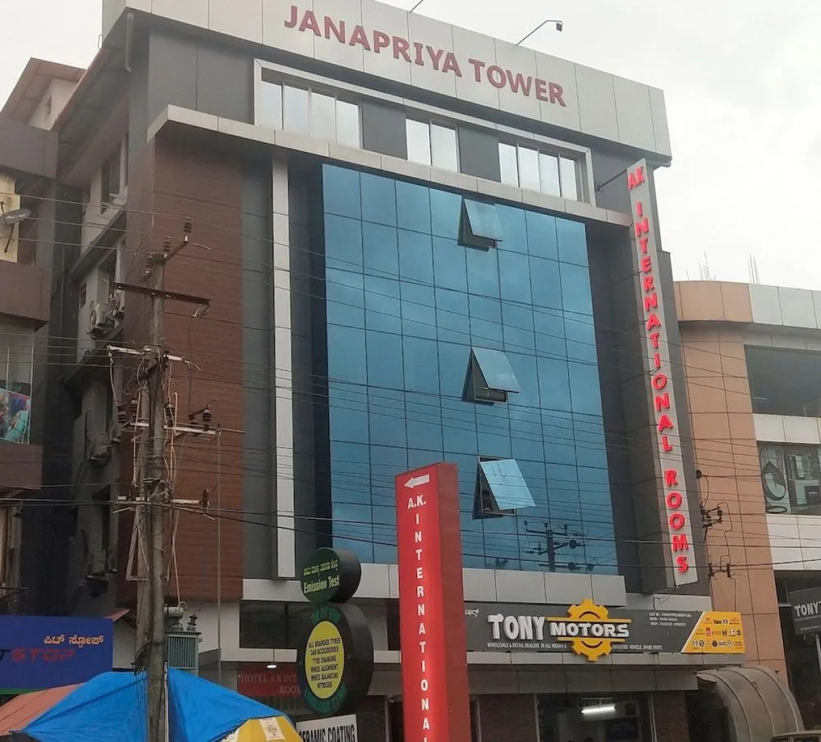 Hotel A.K International Rooms