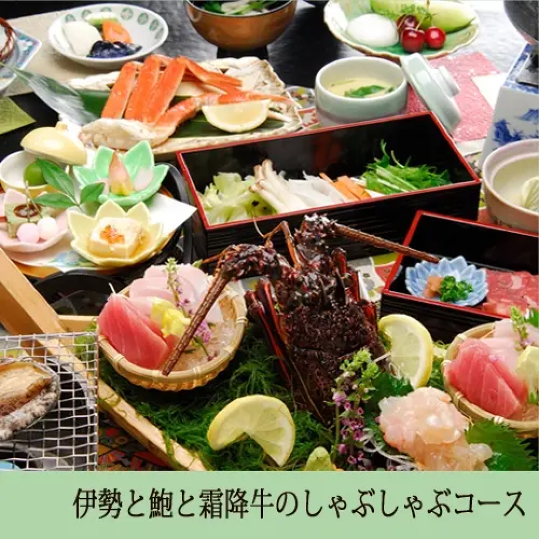 Izu Nagaoka Onsen Izumiso